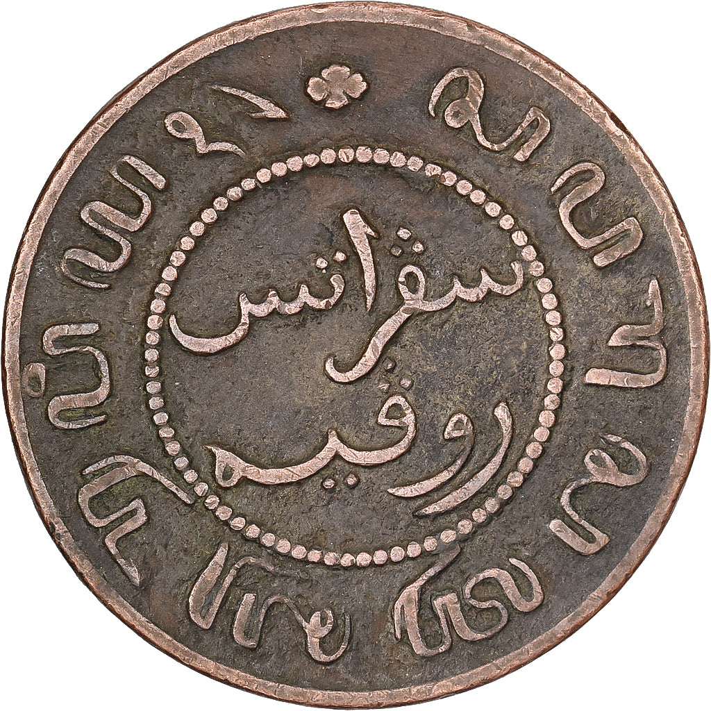 Dutch East Indies, William III, Cent, 1857, Utrecht, Kupfer, S+, KM:307.2