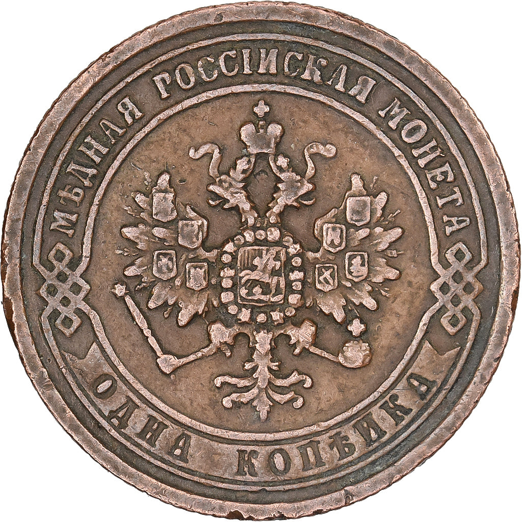 Russland, Alexander II, Kopek, 1870, Ekaterinbourg, Kupfer, SS, KM:9.1