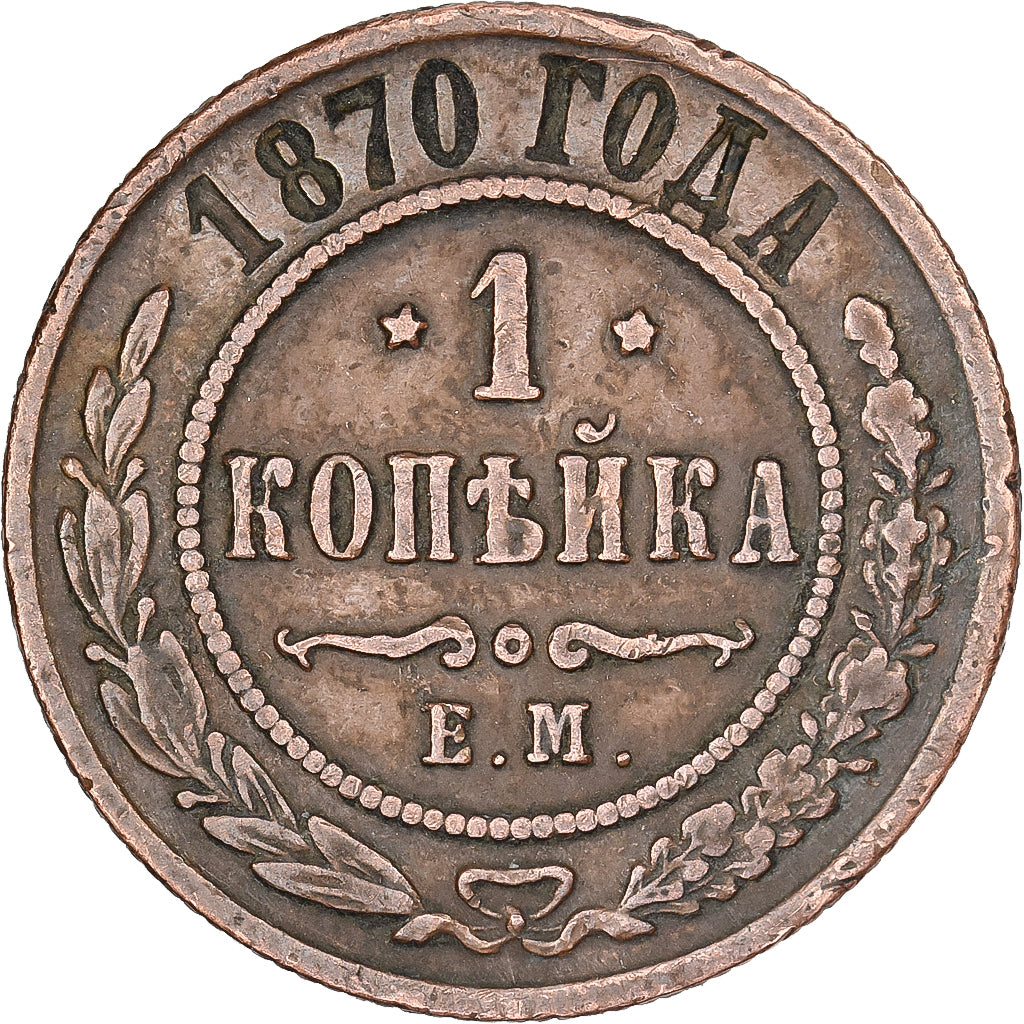 Russland, Alexander II, Kopek, 1870, Ekaterinbourg, Kupfer, SS, KM:9.1