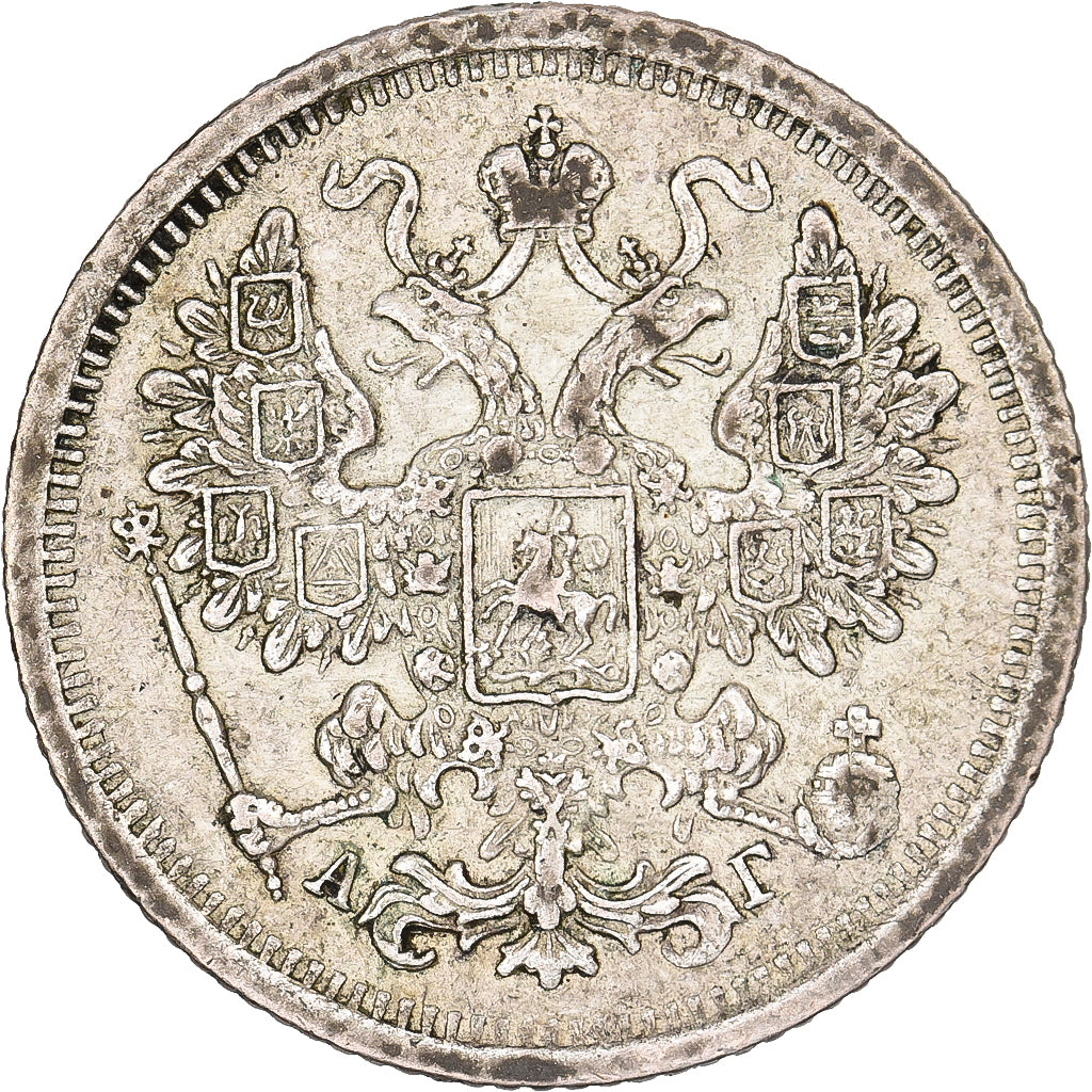 Russia, Nicholas II, 15 Kopeks, 1884, Saint Petersburg, Silver, EF(40-45)
