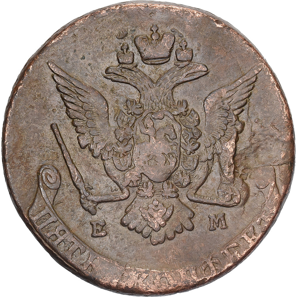 Rusia, Catherine II, 5 Kopeks, 1770, Ekaterinbourg, Cobre, MBC, KM:59.3