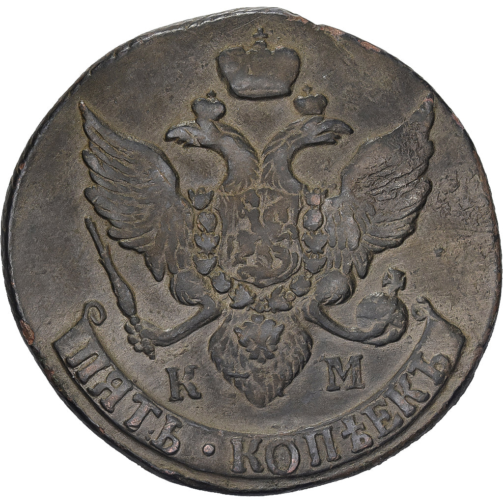 Rusia, Catherine II, 5 Kopeks, 1794, Kolyvan, Cobre, SC, KM:59.5