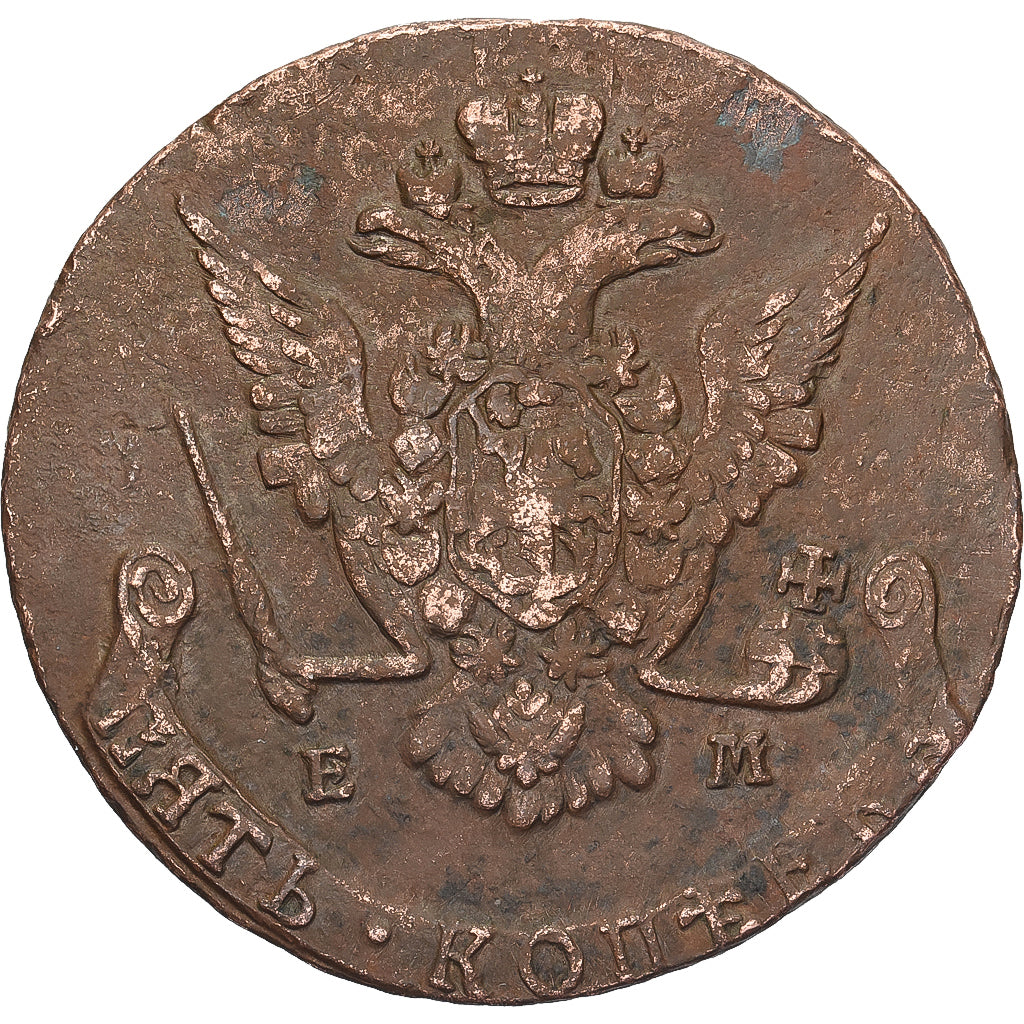Rusia, Catherine II, 5 Kopeks, 1775, Ekaterinbourg, Cobre, MBC, KM:59.3