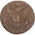 Rusia, Catherine II, 5 Kopeks, 1775, Ekaterinbourg, Cobre, MBC, KM:59.3