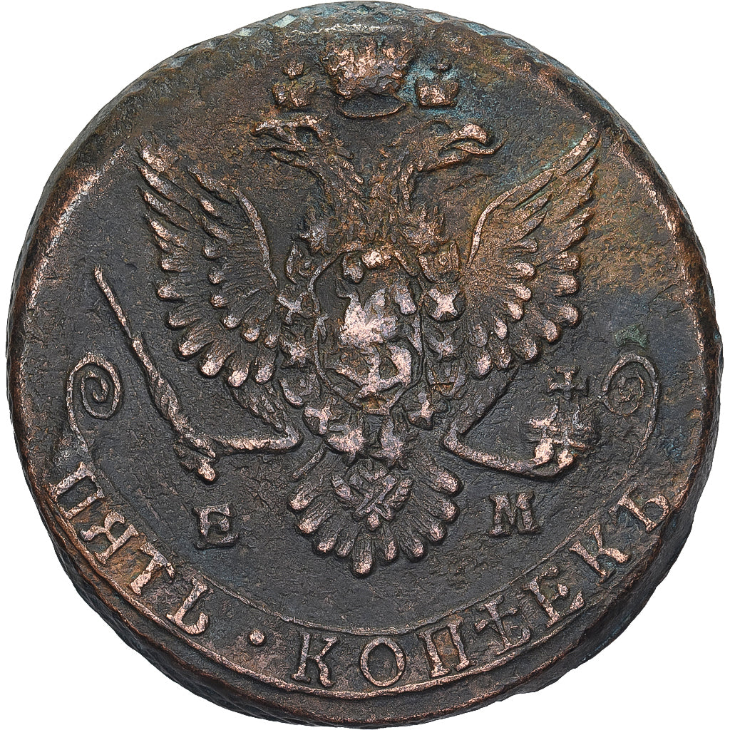 Rusia, Catherine II, 5 Kopeks, 1780, Ekaterinbourg, Cobre, MBC, KM:59.3