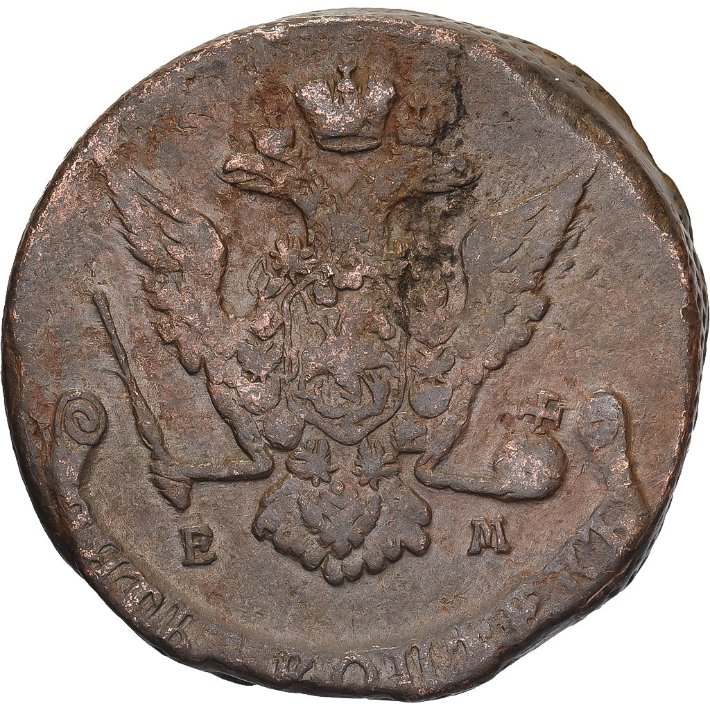 Rusia, Catherine II, 5 Kopeks, 1771, Ekaterinbourg, Cobre, MBC, KM:59.3