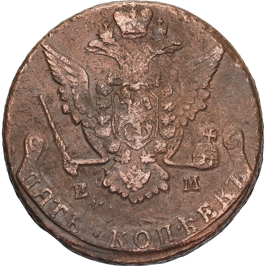 Russia, Catherine II, 5 Kopeks, 1773, Ekaterinbourg, Miedź, VF(30-35), KM:59.3