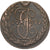 Rusia, Catherine II, 5 Kopeks, 1791, Ekaterinbourg, Cobre, MBC, KM:59.3
