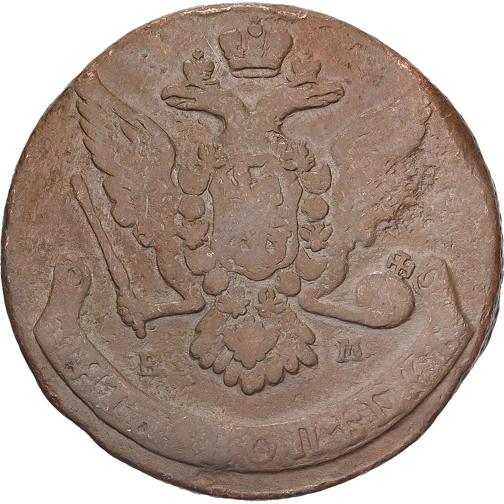 Rusia, Catherine II, 5 Kopeks, 1765, Ekaterinbourg, Cobre, BC+, KM:59.3