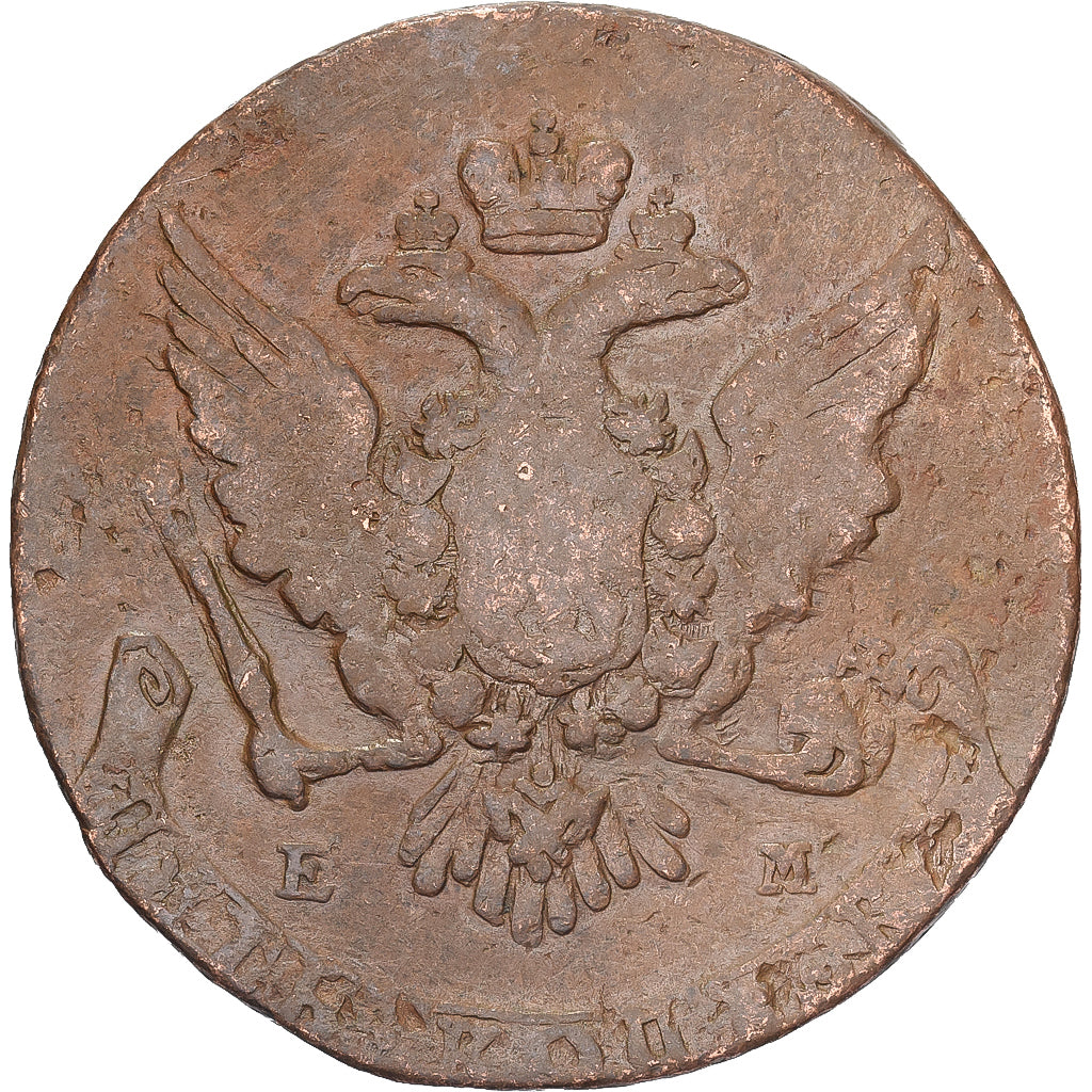 Russland, Catherine II, 5 Kopeks, 1764, Ekaterinbourg, Kupfer, S, KM:59.3