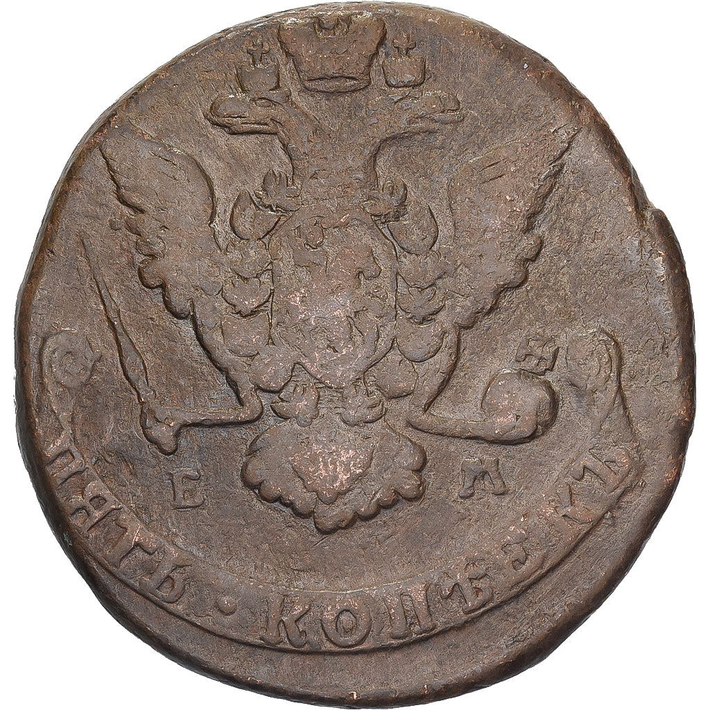 Russland, Catherine II, 5 Kopeks, 1770, Ekaterinbourg, Kupfer, S, KM:59.3