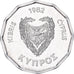 Cyprus, 5 Mils, 1982, Aluminum, MS(60-62), KM:50.2