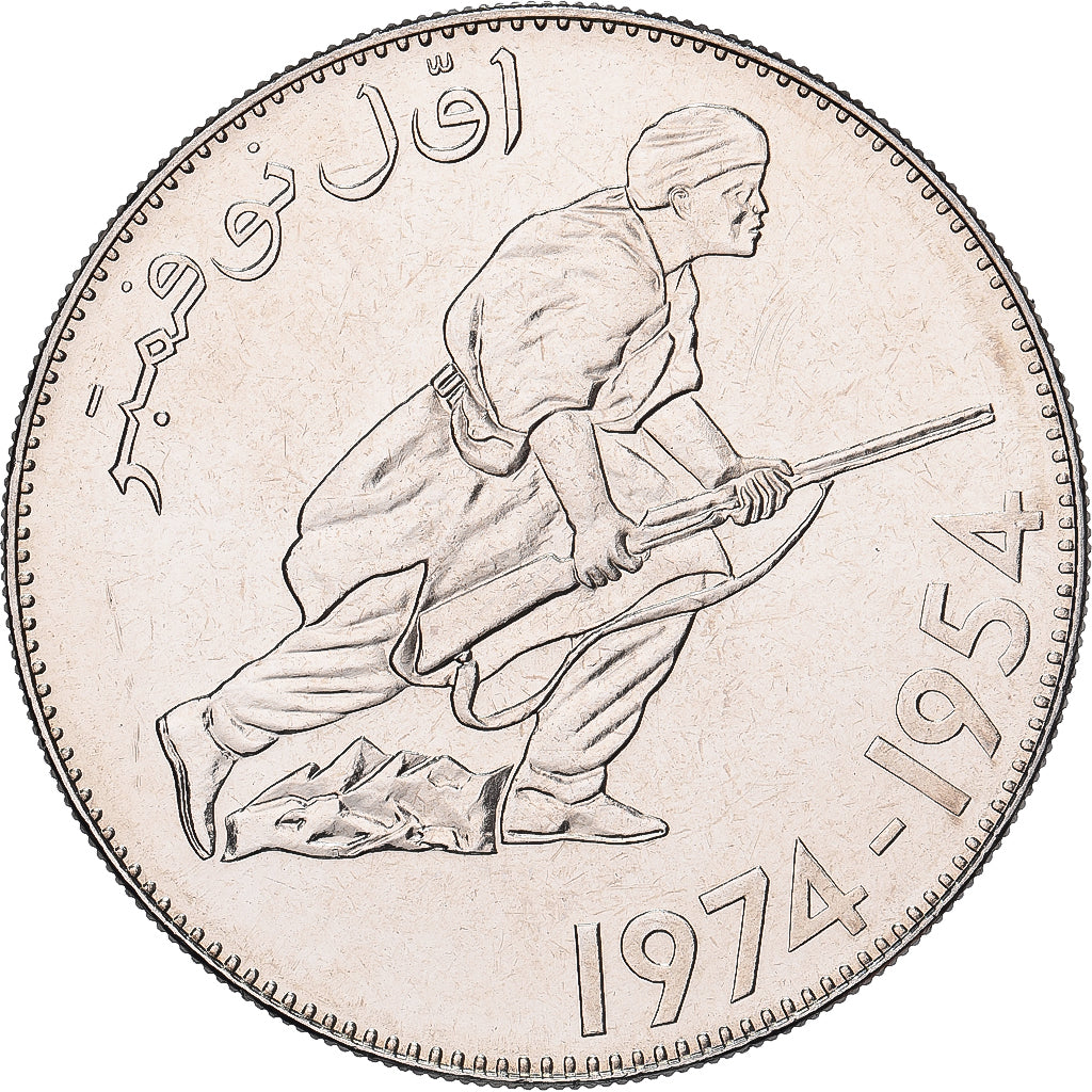 Algeria, 5 Dinars, 1974, Paris, ESSAI, Nichel, FDC, KM:E6