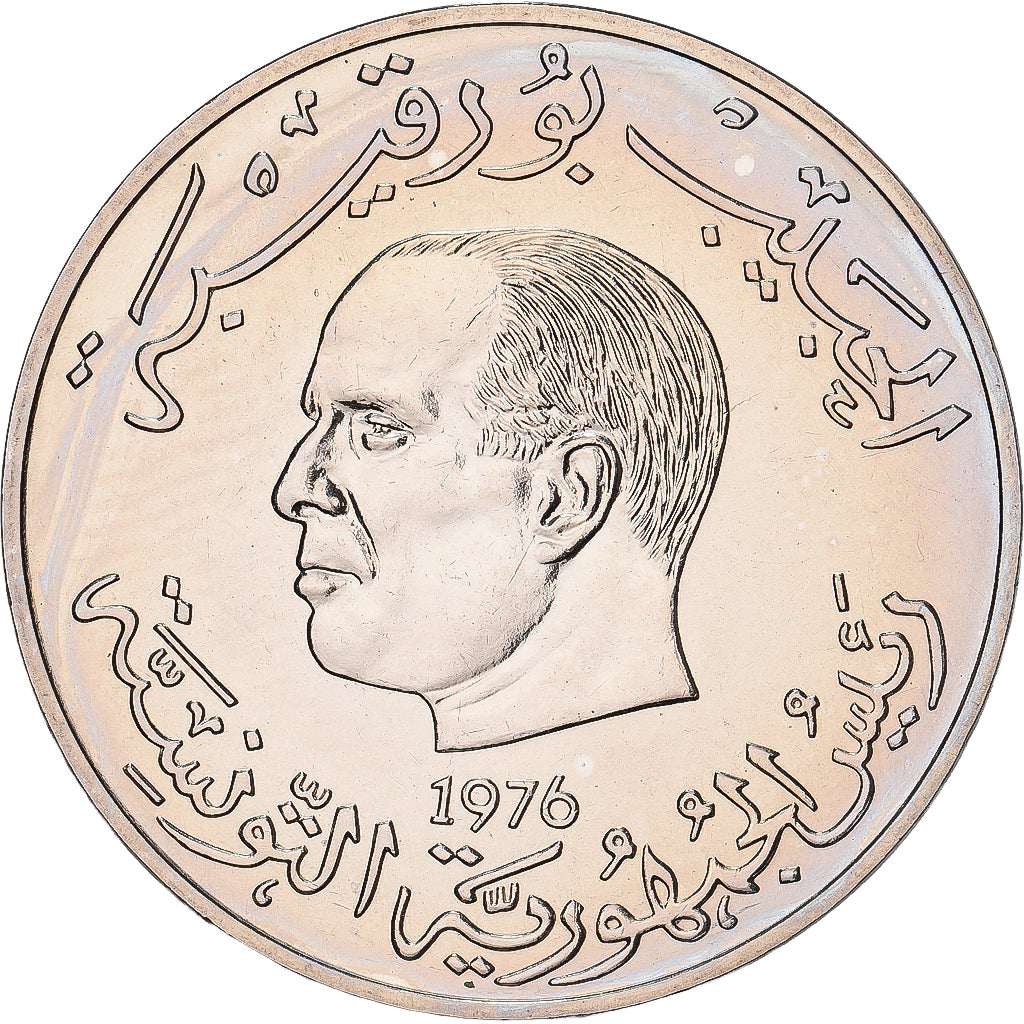 Tunisia, Dinar, 1976, ESSAI, Rame-nichel, FDC, KM:E36