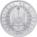Dschibuti, 5 Francs, 1977, Paris, ESSAI, Aluminium, STGL, KM:E3