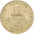 Dschibuti, 10 Francs, 1977, Paris, ESSAI, Aluminum-Bronze, STGL, KM:E4
