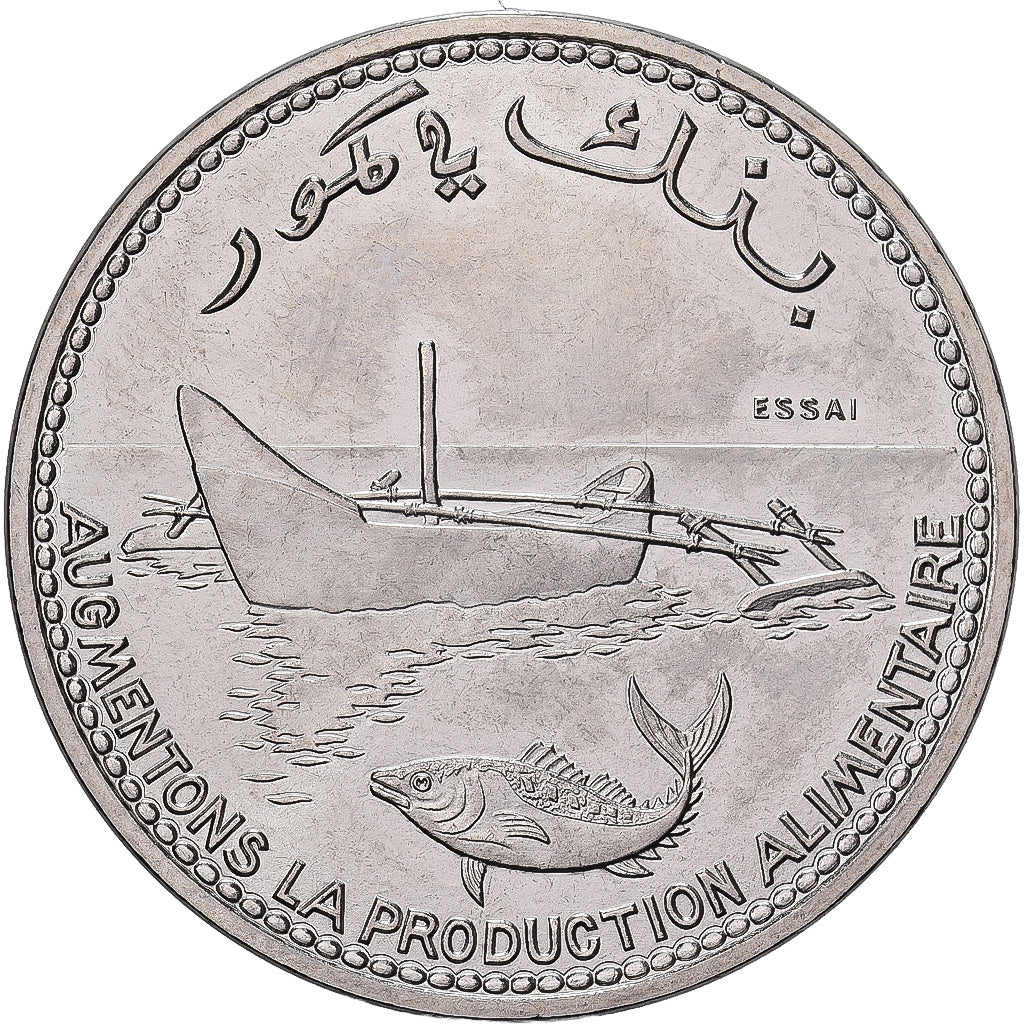 Comores, 100 Francs, 1977, Paris, ENSAIO, Níquel, MS(65-70), KM:E7