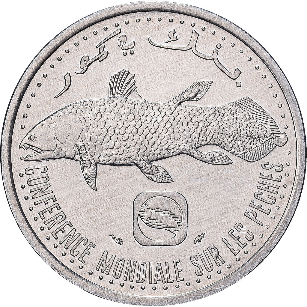 Comores, 5 Francs, 1984, Paris, ENSAIO, Alumínio, MS(65-70), KM:E9