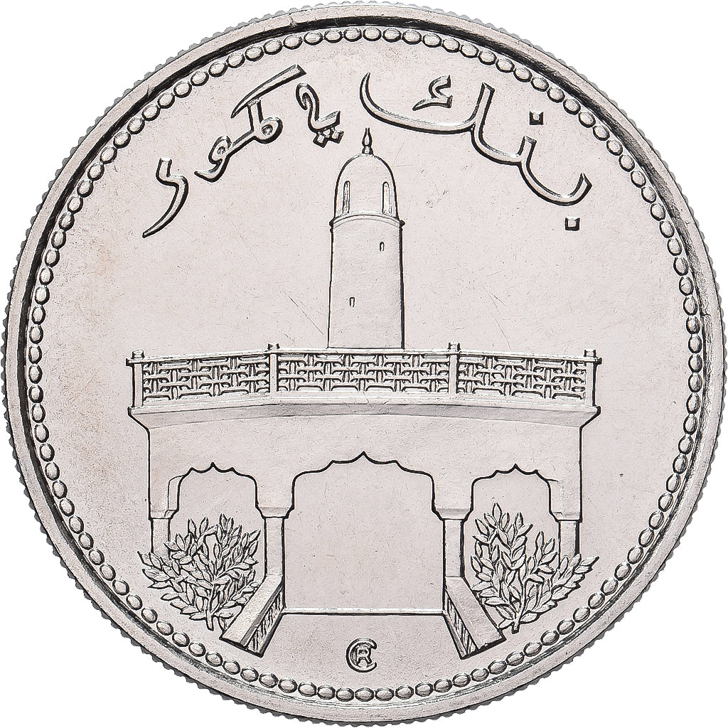 Komoren, 50 Francs, 1975, Paris, ESSAI, Nickel, STGL, KM:E6