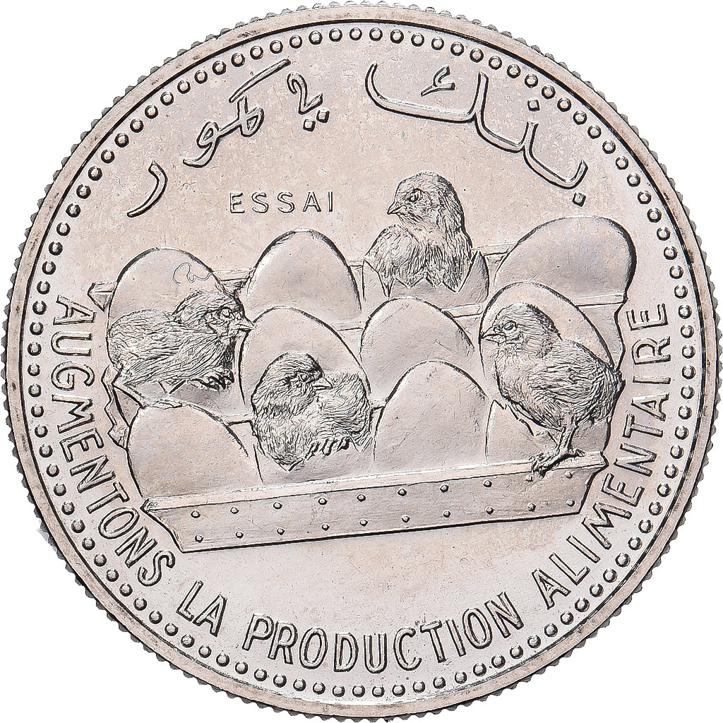 Comores, 25 Francs, 1982, Paris, ENSAIO, Níquel, MS(65-70), KM:E8