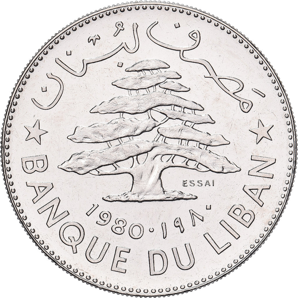 Lebanon, 1 Livre, 1980, ESSAI, Nickel, MS(65-70), KM:E15