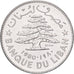 Lebanon, 1 Livre, 1980, ESSAI, Nickel, MS(65-70), KM:E15