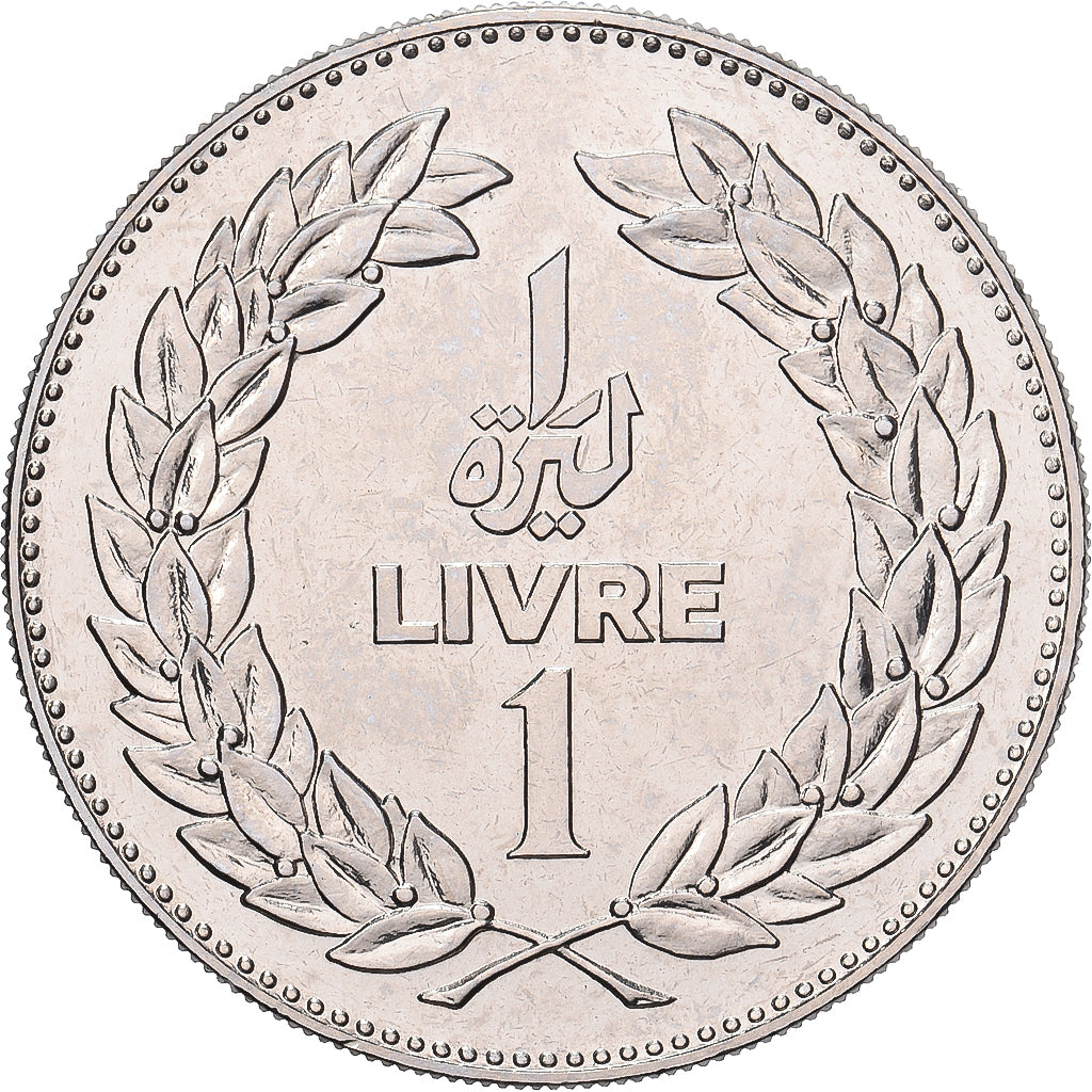 Lebanon, 1 Livre, 1980, ESSAI, Nickel, MS(65-70), KM:E15