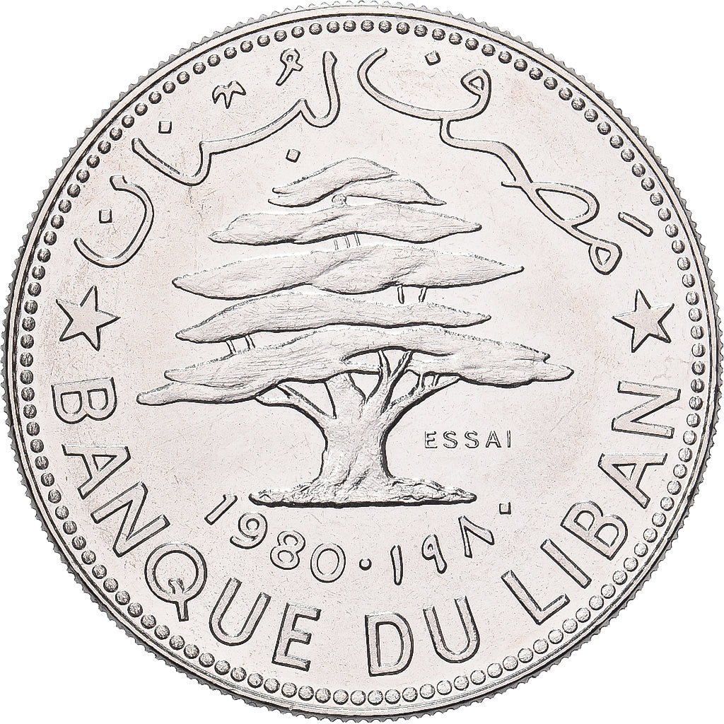 Líbano, 25 Piastres, 1980, ESSAI, Níquel - latón, FDC, KM:E13