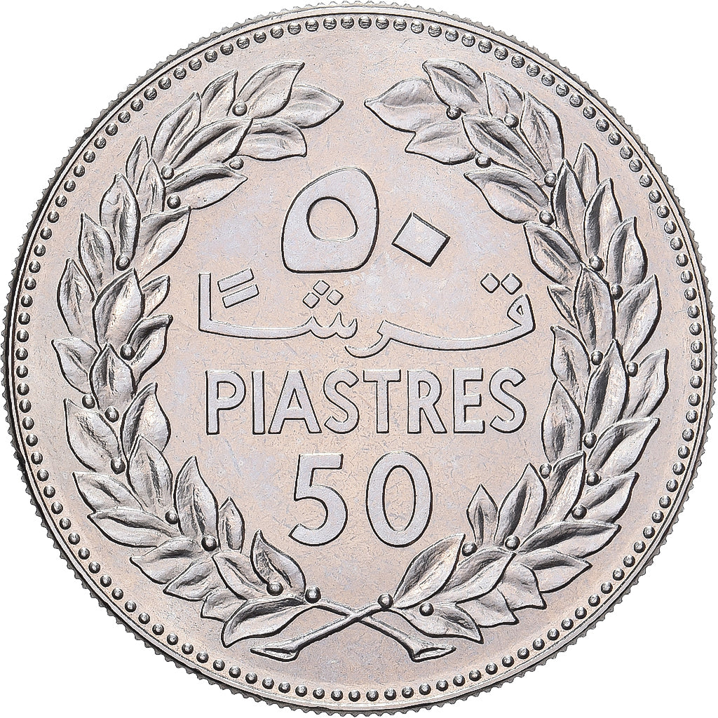 Líbano, 25 Piastres, 1980, ESSAI, Níquel - latón, FDC, KM:E13