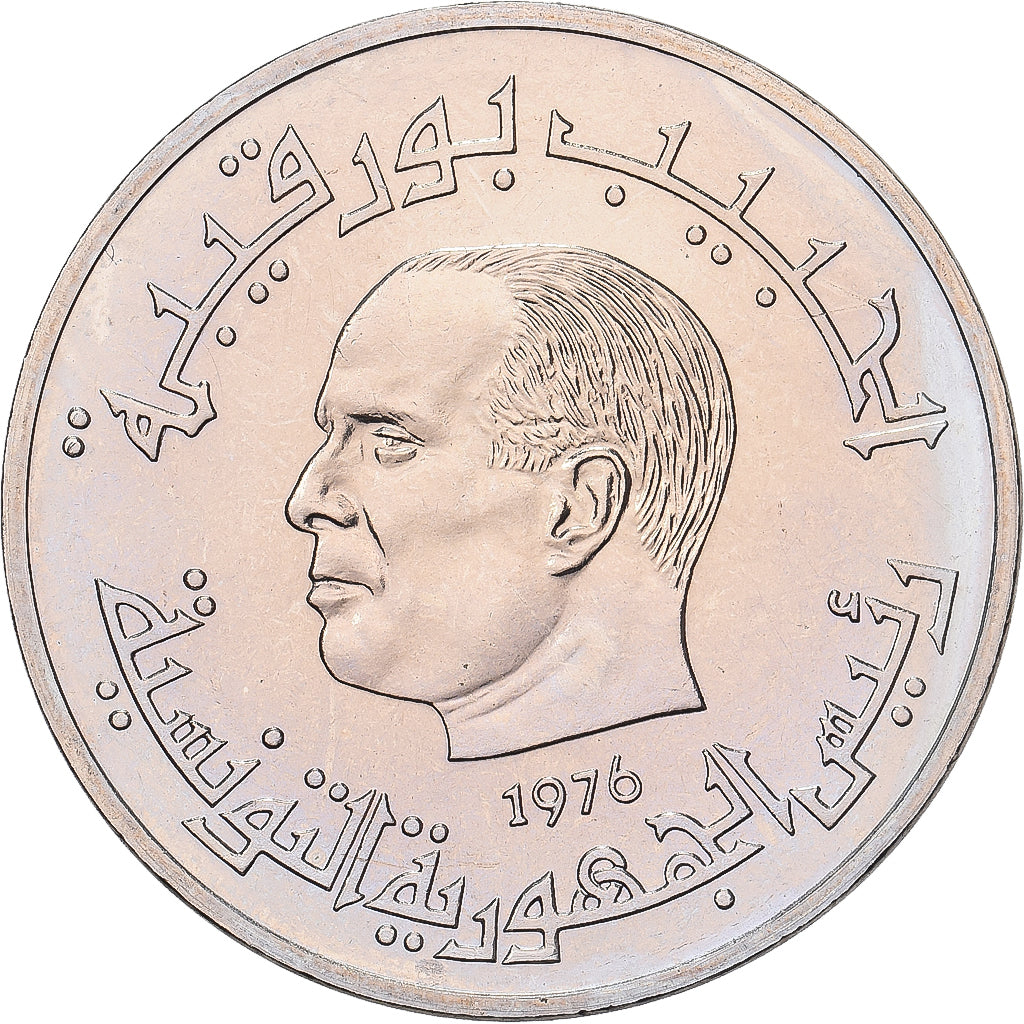 Tunisie, 1/2 Dinar, 1976, ESSAI, Cupro-nickel, FDC, KM:E35