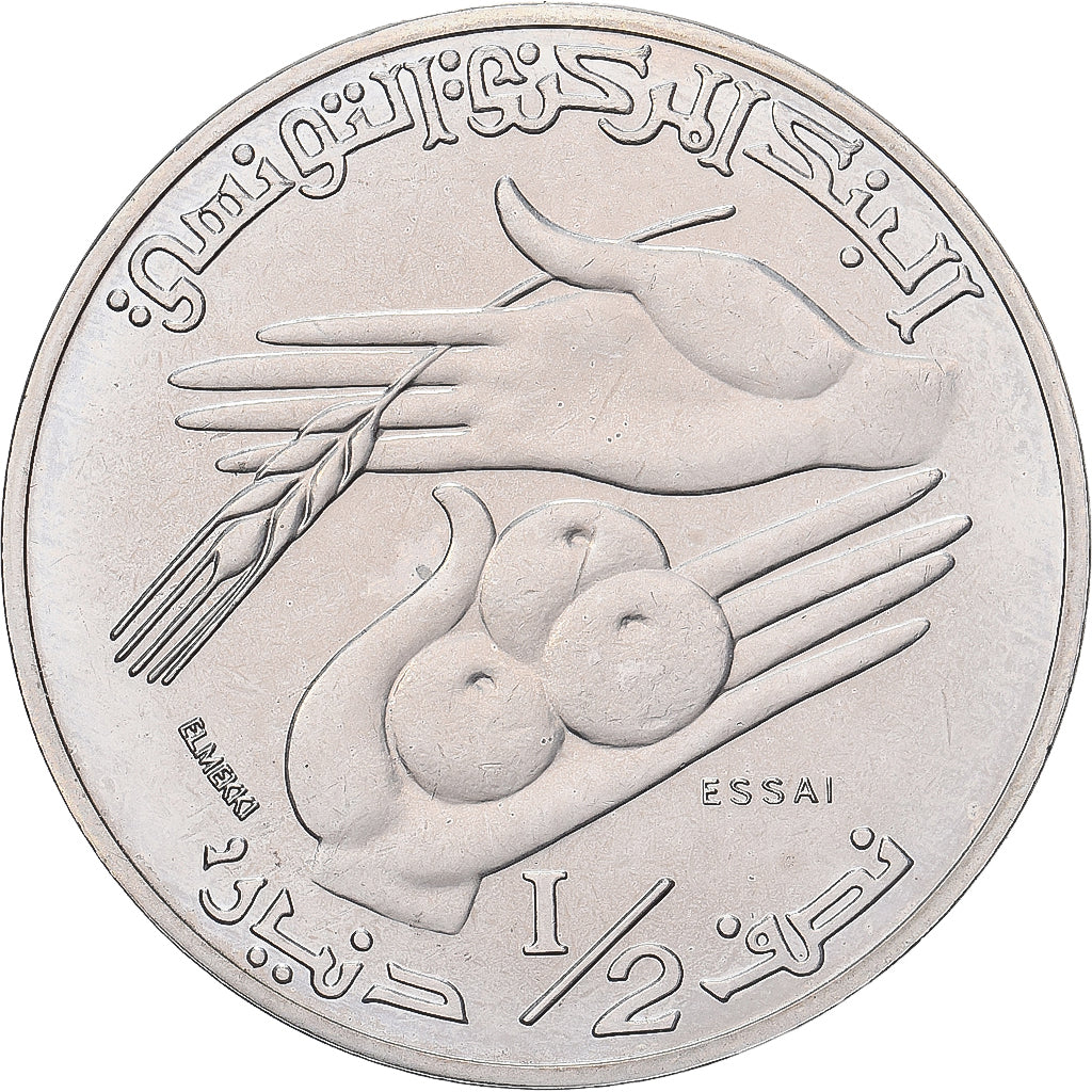 Tunisie, 1/2 Dinar, 1976, ESSAI, Cupro-nickel, FDC, KM:E35