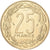 Stati dell’Africa centrale, 25 Francs, 1975, Paris, ESSAI, Alluminio-bronzo