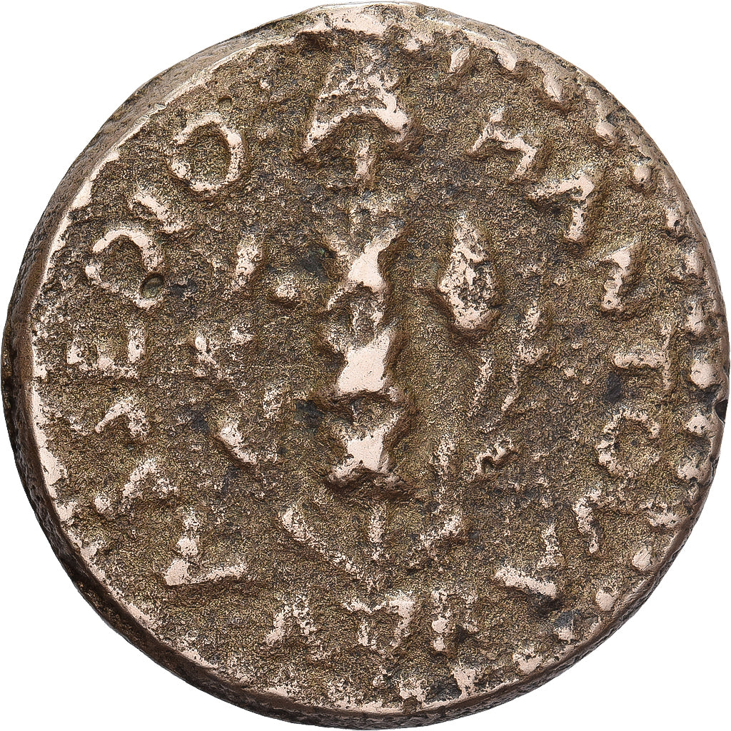 Italian States, MANTUA, Soldo, An 7 (1799), Milan, Copper and Lead alloy