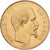 Frankrijk, Napoleon III, 50 Francs, 1857, Paris, Goud, PR, Gadoury:1111
