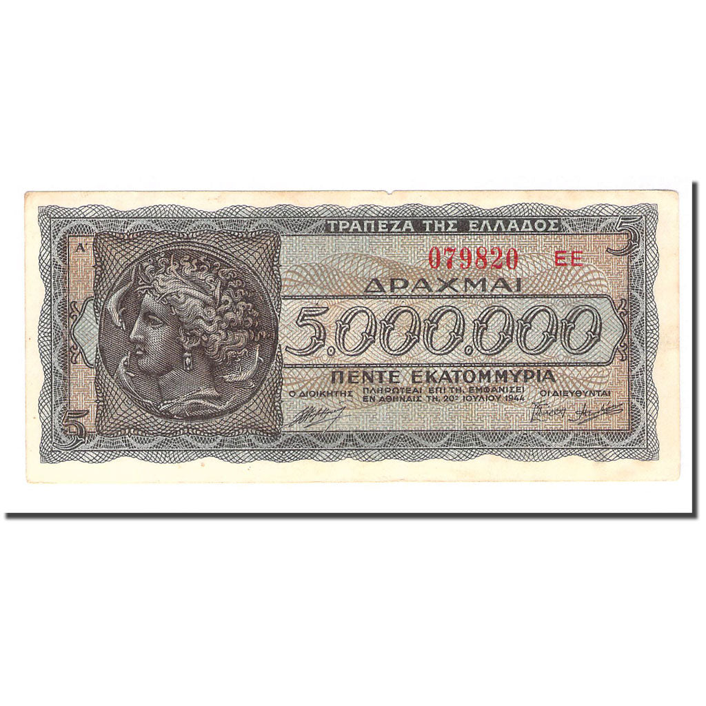 Banknote, Greece, 5,000,000 Drachmai, 1944-03-20, KM:128b, EF(40-45)