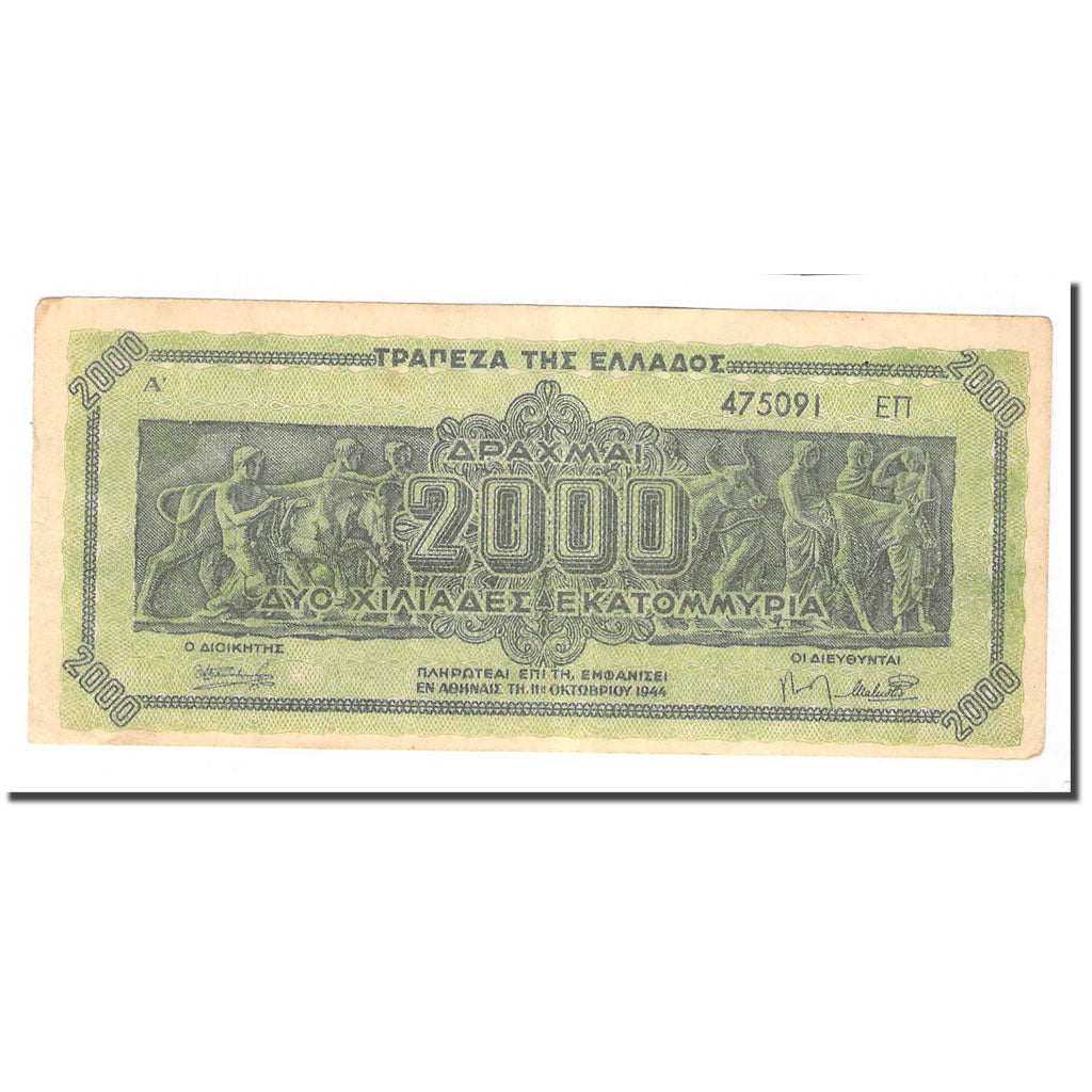 Billete, 2,000,000,000 Drachmai, Grecia, 1944-10-11, KM:133b, BC