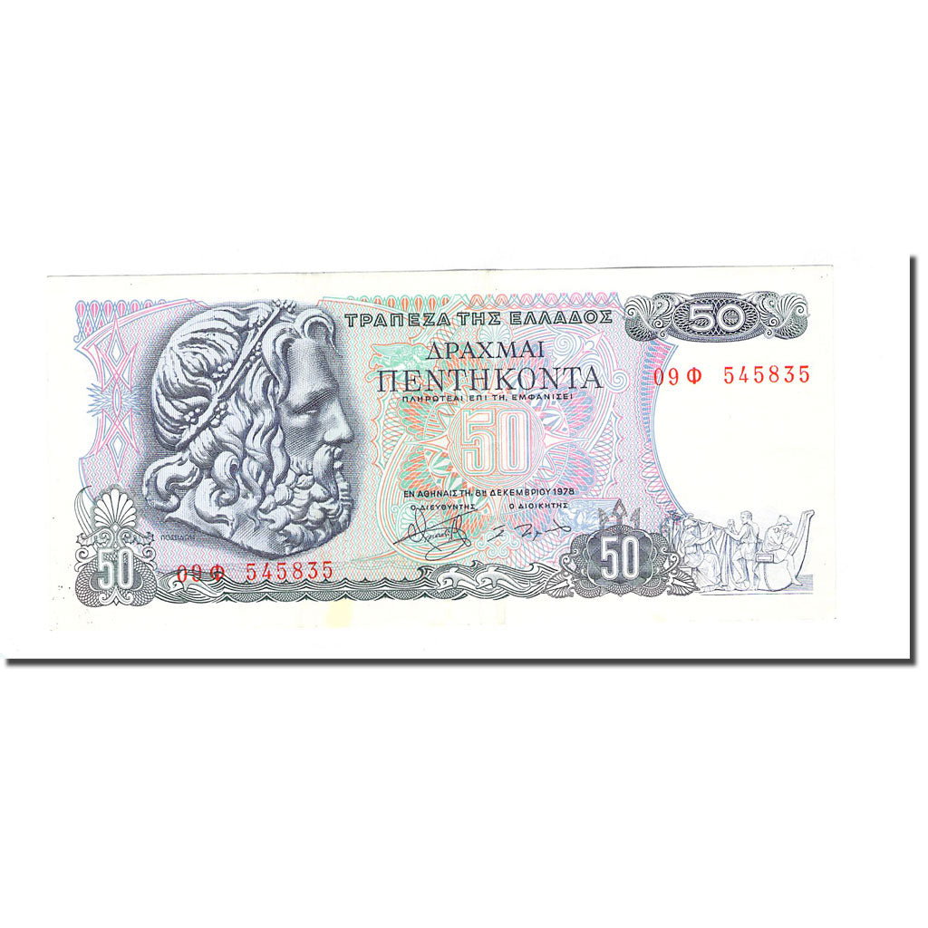 Biljet, Griekenland, 50 Drachmai, 1978-12-08, KM:199a, SUP