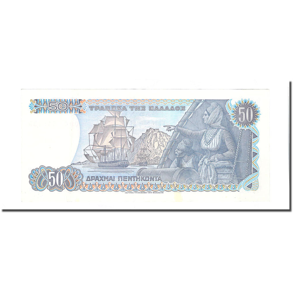 Biljet, Griekenland, 50 Drachmai, 1978-12-08, KM:199a, SUP