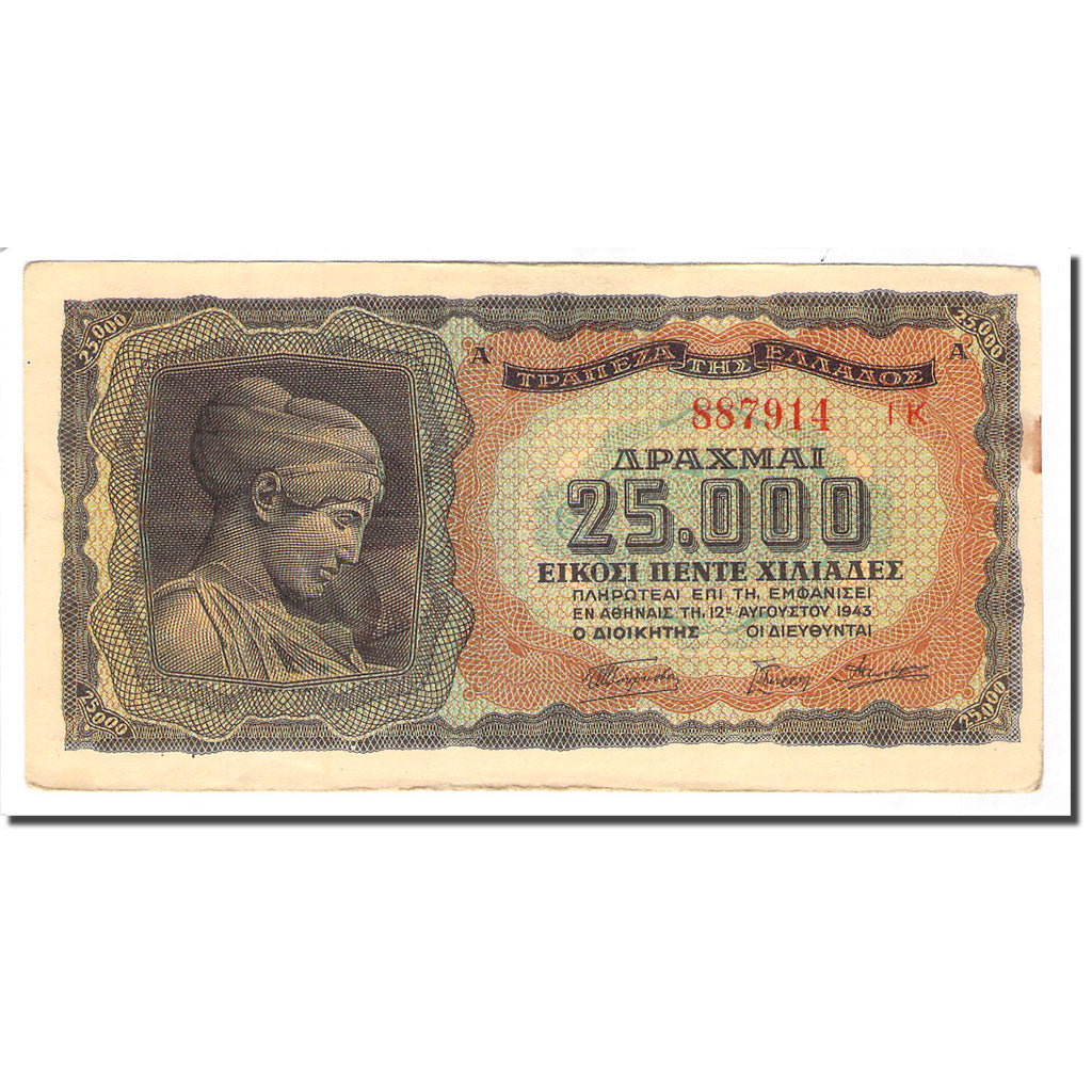 Banknote, Greece, 25,000 Drachmai, 1943-08-12, KM:123a, VF(20-25)