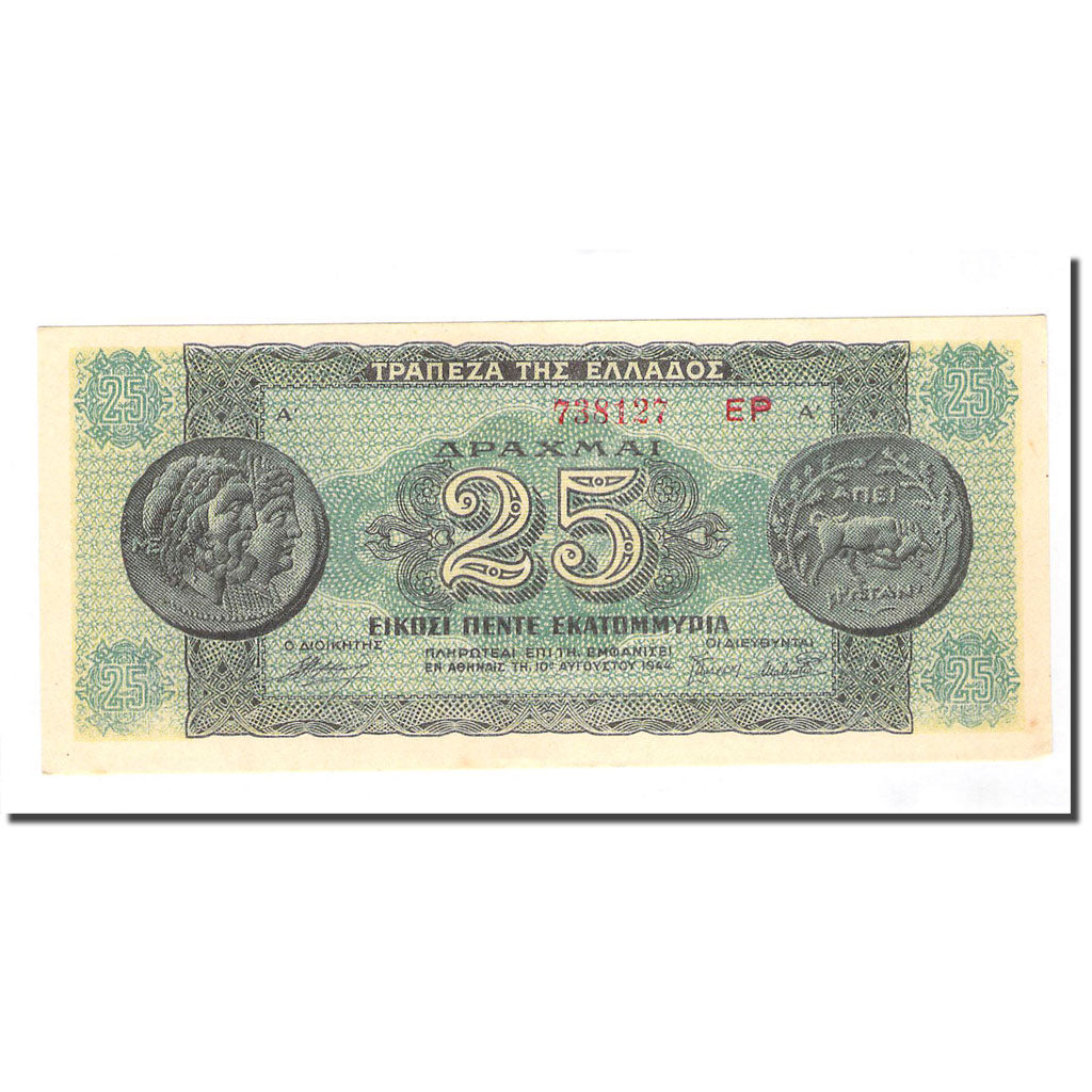 Billete, 25,000,000 Drachmai, Grecia, 1944-08-10, KM:130b, EBC