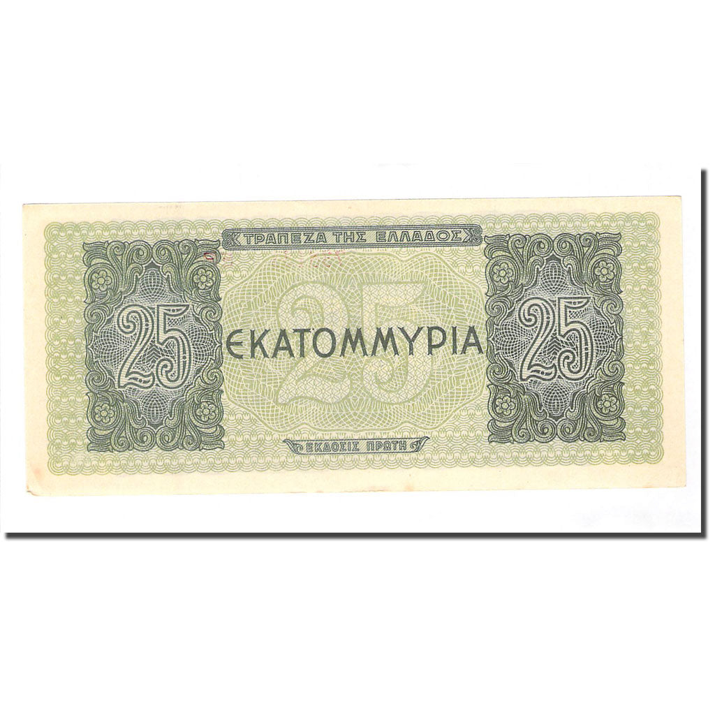 Billete, 25,000,000 Drachmai, Grecia, 1944-08-10, KM:130b, EBC