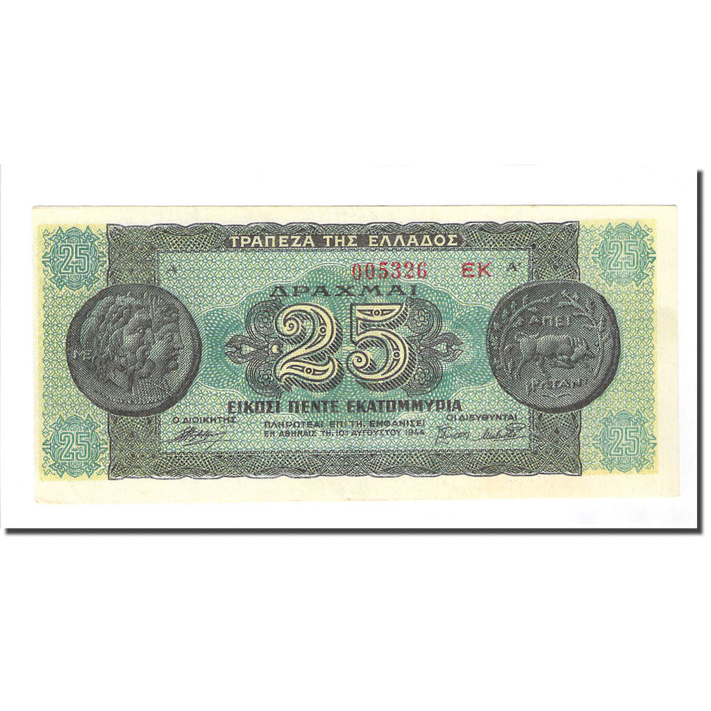 Banknote, Greece, 25,000,000 Drachmai, 1944-08-10, KM:130b, AU(55-58)