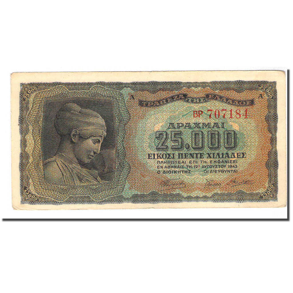 Billete, 25,000 Drachmai, Grecia, 1943-08-12, KM:123a, MBC