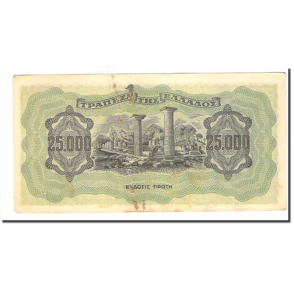Banknot, Grecja, 25,000 Drachmai, 1943-08-12, KM:123a, VF(20-25)
