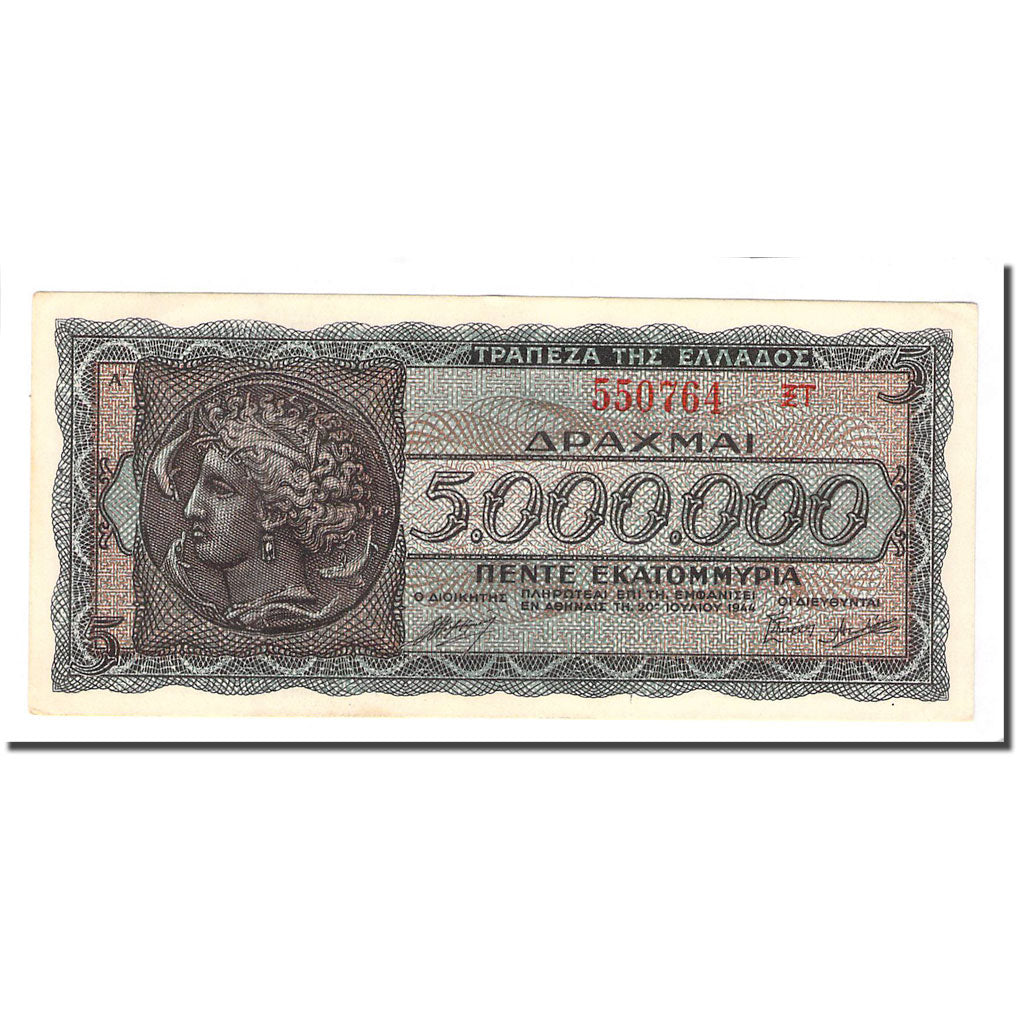 Billete, 5,000,000 Drachmai, Grecia, 1944-03-20, KM:128b, EBC
