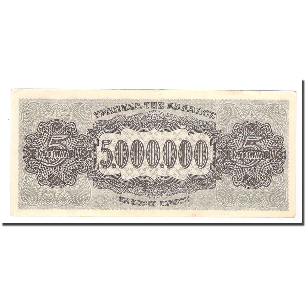 Billete, 5,000,000 Drachmai, Grecia, 1944-03-20, KM:128b, EBC