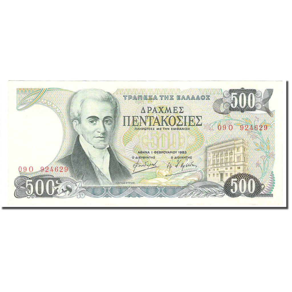 Nota, Grécia, 500 Drachmaes, 1983-02-01, KM:201a, AU(55-58)