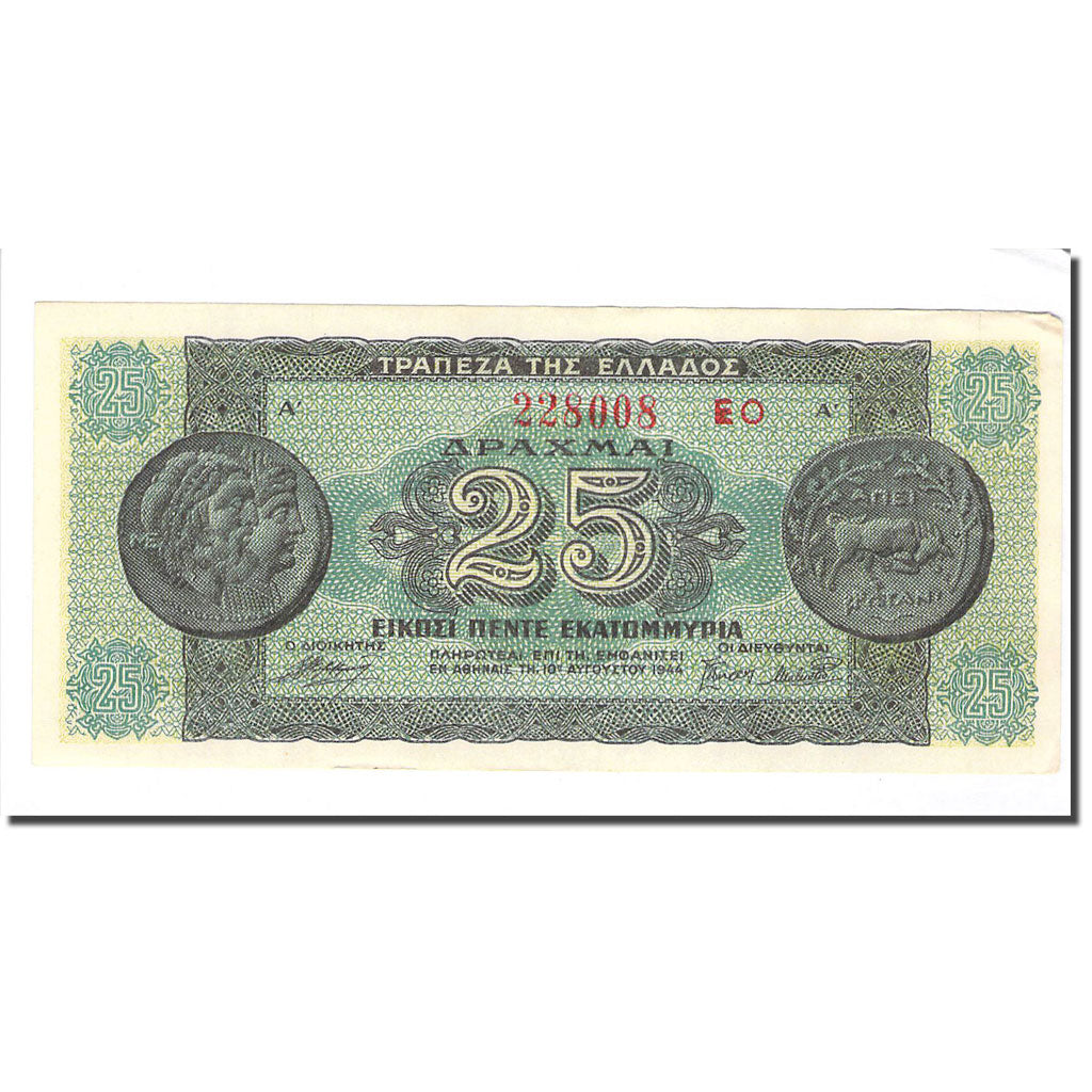 Billete, 25,000,000 Drachmai, Grecia, 1944-08-10, KM:130b, MBC