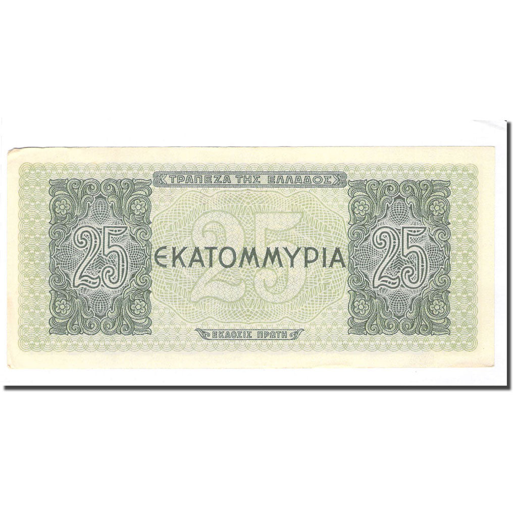 Billete, 25,000,000 Drachmai, Grecia, 1944-08-10, KM:130b, MBC