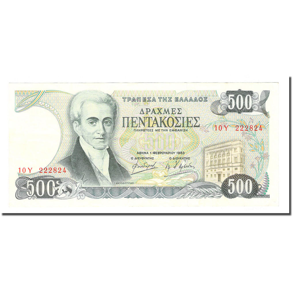 Billet, Grèce, 500 Drachmaes, 1983-02-01, KM:201a, SUP